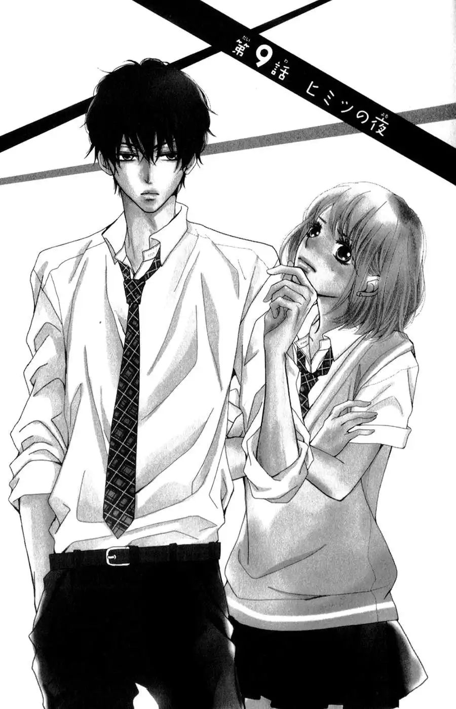 Kurosaki-kun no Iinari ni Nante Naranai Chapter 9 4